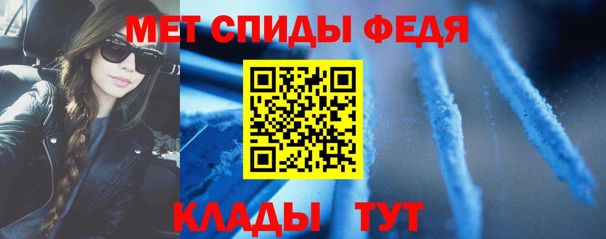 Амфетамин VHQ Саяногорск