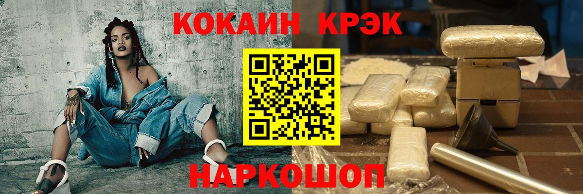Саяногорск  Cocaine Перу  Cocaine 99%  Вход с VPN 