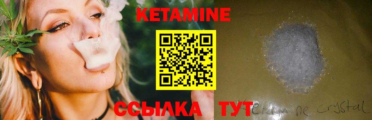   ссылка  Кетамин ketamine  Саяногорск  Вход с VPN  КЕТАМИН ketamine 