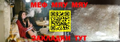 мет Пугачёв