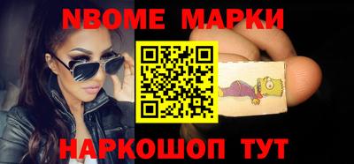 первитин Пушкино