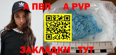 круглые Пыть-Ях