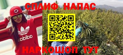 первитин Пушкино