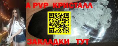 первитин Пушкино