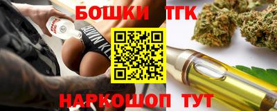 круглые Пыть-Ях