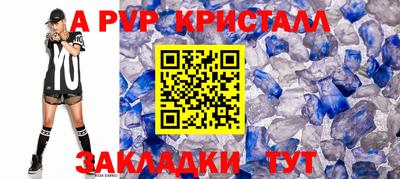 первитин Пушкино