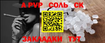 первитин Пушкино
