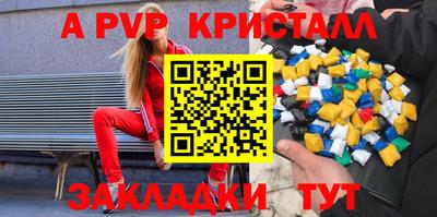первитин Пушкино