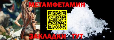 мет Пугачёв