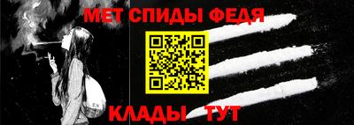первитин Пушкино