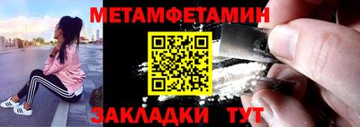 мет Пугачёв