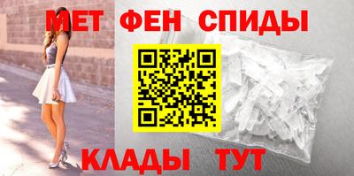 первитин Пушкино