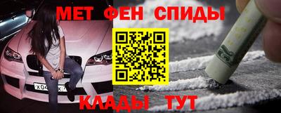 мет Пугачёв