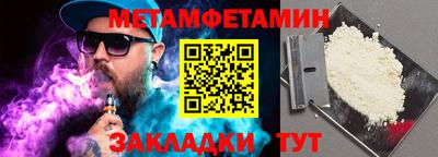 круглые Пыть-Ях
