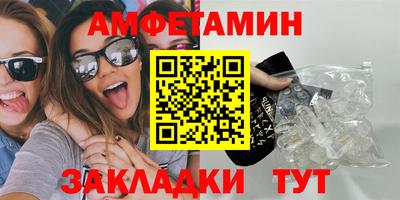 мет Пугачёв