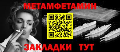 круглые Пыть-Ях
