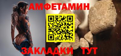 первитин Пушкино