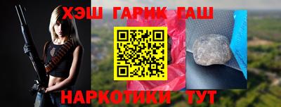круглые Пыть-Ях