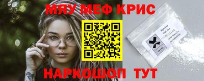 мет Пугачёв