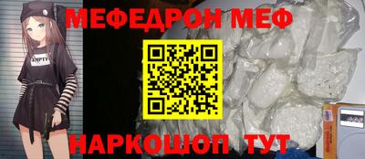 первитин Пушкино