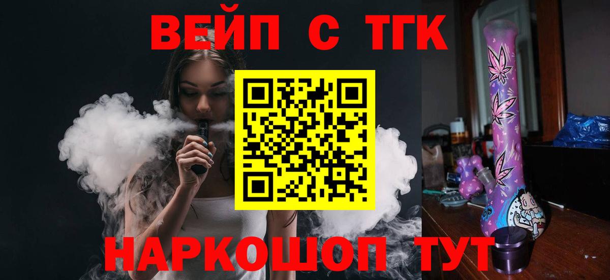 Саяногорск  ТГК Wax  Вход с VPN 