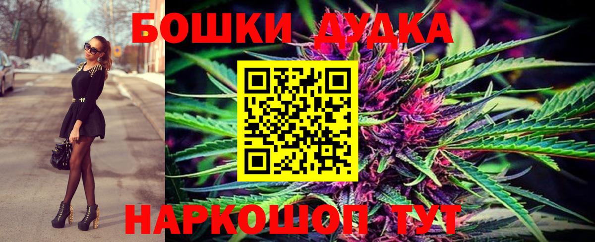 Саяногорск  Канабис White Widow  Вход с VPN  Бошки марихуана ГИДРОПОН  Канабис гибрид 